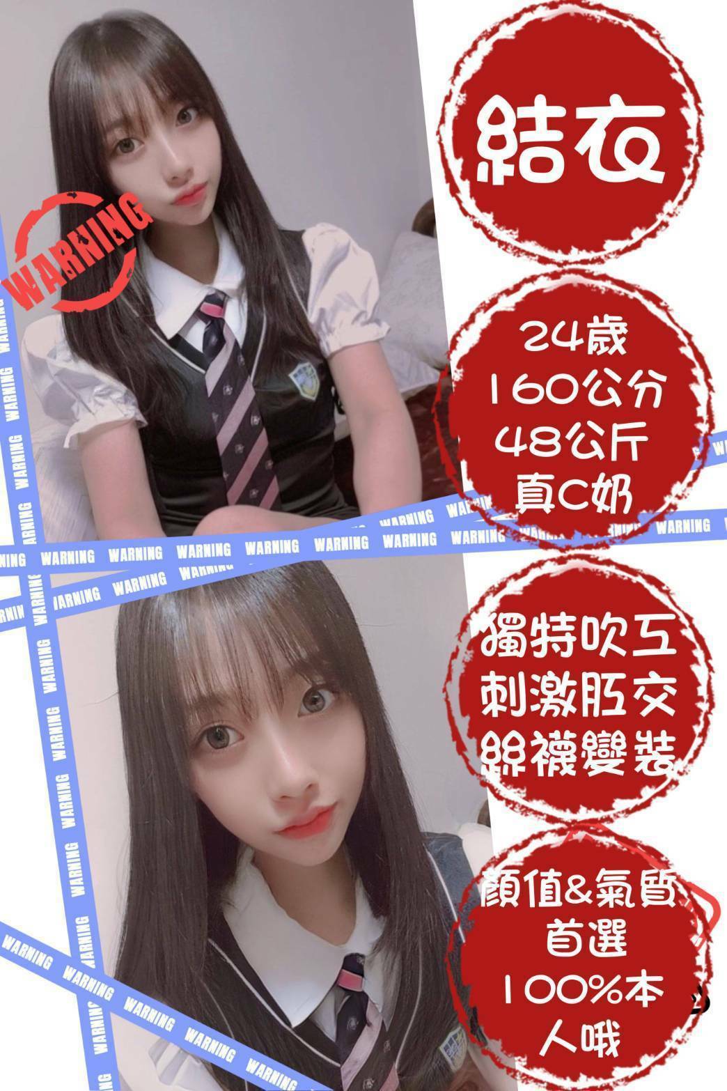 苗栗 淑芬 個工  擅長龍筋按 38D|26